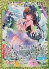 E22-068 RH 誓いの清麗 ペクティリス(シークレット)