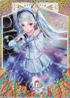 E22-070 RH メロディ(シークレット)