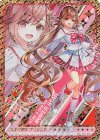 E22-059 IGR プリズムP(フレーバーテキスト修正版)