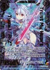  E23-003 SRH Trust My Heart Type.I “A-Z”(ホロ) 