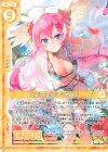  E23-007 R 大天使の休息 ミカエル(エンジョイフレーム) 