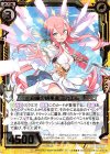  E23-008 SR 白銀の統率者 ミカエル 