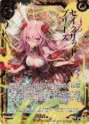  E23-010 SRH セイクリッドブリーズ(ホロ) 