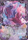  E23-011 RH 契りの愉楽 アニムス(ホロ) 