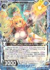  E23-016 R フィニッシュ・バレット リゲル 