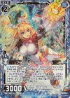 E23-016 RH フィニッシュ・バレット リゲル(ホロ)
