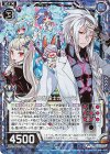  E23-017 RH 乙女整備士カノープス(ホロ) 