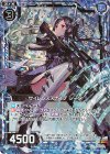  E23-018 RH サイレンススナイプ シータ(ホロ) 