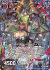  E23-020 RH ブランデッドソード アルダナブ(ホロ) 