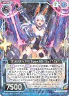  E23-022 R オリジナルXIII Type.VII “Ju17Ca” 