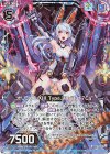 E23-022 RH オリジナルXIII Type.VII “Ju17Ca”(ホロ)
