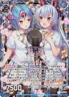  E23-023 RH Lyrical Type. VII, XI(ホロ) 