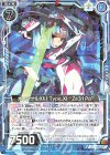  E23-024 R オリジナルXIII Type.XI “Ze31Po” 