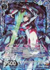  E23-024 RH オリジナルXIII Type.XI “Ze31Po”(ホロ) 