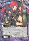  E23-036 R 奈落の魔人アビッソ 