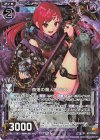  E23-036 RH 奈落の魔人アビッソ(ホロ) 