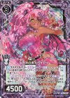  E23-037 RH 泡沫の魔人ヘイセー(ホロ) 