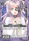  E23-039 R 嘆きの魔人マエロル 