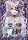  E23-039 RH 嘆きの魔人マエロル(ホロ) 