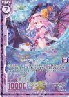  E23-041 RH 精神の魔人アニムス(ホロ)(エンジョイフレーム) 