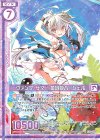  E23-044 R ヴァンプ・サマー 墓城姫ハーシェル(エンジョイフレーム) 
