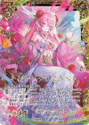  E23-054 WR 平穏のイデア ミカエル 