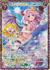 E23-063 RH 蒼海のきらめき アニムス(シークレット)