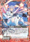  E24-004 R 操機転身 ガンポッド 
