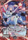  E24-004 RH 操機転身 ガンポッド(ホロ) 