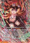  E24-005 RH 契りの紅砲 転身キャノンシェル(ホロ) 