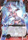  E24-006 SR 至高転身 フラガラッハ 
