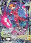  E24-012 RH マルチプルシャドウ タウ(ホロ) 