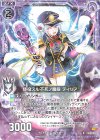  E24-022 R 使役スル不死ノ魔眼 ティリア 