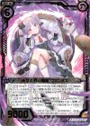  E24-027 SR 光サエ呑ム魔眼 ヴァニタス 