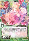  E24-030 R フレンズ・マジカル テディ 