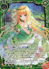 E24-032 RH 契りの碧杖 マジカル・バジル(ホロ) 