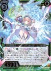  E24-034 SR ドラコ・マジカル リナリー 