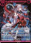  E24-036 SRH カードデバイスの変革者(ホロ) 