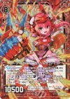 E24-038 RH セーラ“火焔転身”オリハルコンティラノ(ホロ)