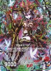  E24-044 RH 甲虫女王ヘルソーン(ホロ) 