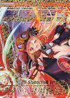  E24-046 OBR “紅砲契騎”キャノンシェル(上部) 