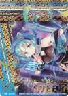  E24-048 OBR “蒼忍契騎”デネボラ(上部) 