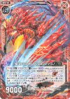  E25-002 R 爛漫爪牙 オリハルコンティラノ 