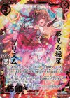  E25-004 SRH 夢見る極星 プリズム(ホロ) 
