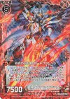  E25-005 RH 勇戦の双紅槍 ロードクリムゾン(ホロ) 