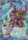  E25-011 RH 忍情無双刀 シンクロトロン(ホロ) 