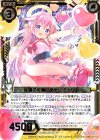  E25-015 SR 可憐で可愛いあたし ミーリィ 