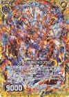  E25-017 RH 光風の焔鳳 フォスフラム(ホロ) 