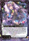  E25-021 SR 憧れの輝姫 アグリィ 