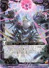  E25-023 SR 闇月に輝く翼 アルモタヘル 